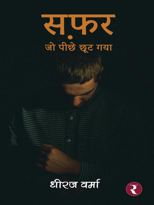 Title details for Safar by Dheeraj Verma - Available
